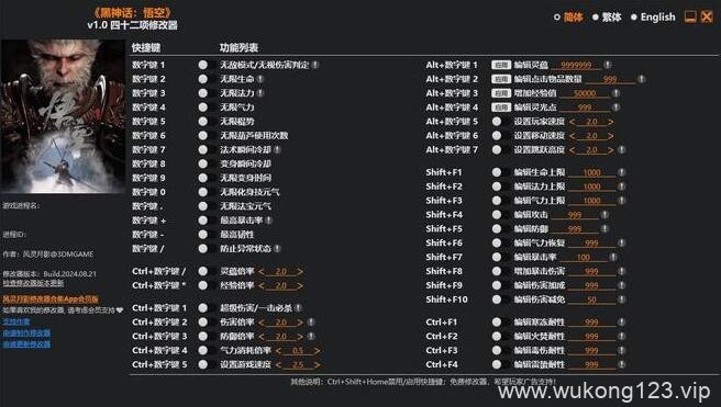 风灵月影能改手游了么 风灵月影能不能改手游