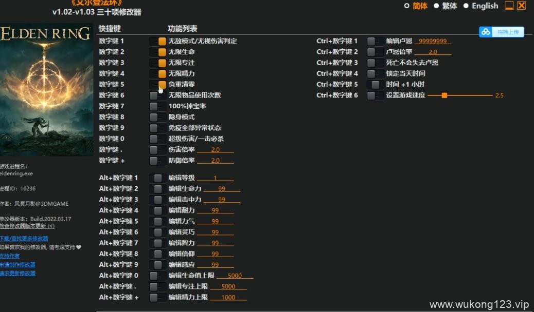 webuff和风灵月影哪个好用 webuff和风灵月影使用推荐