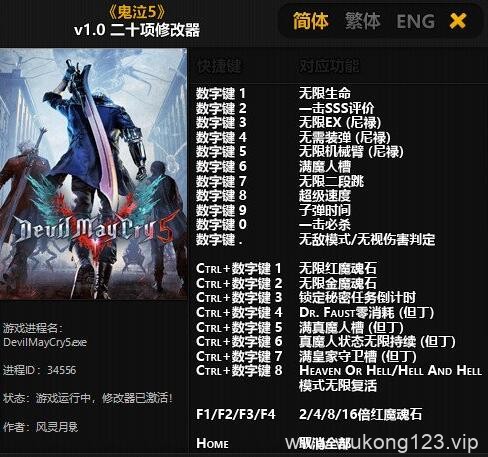 webuff和风灵月影哪个好用 webuff和风灵月影使用推荐