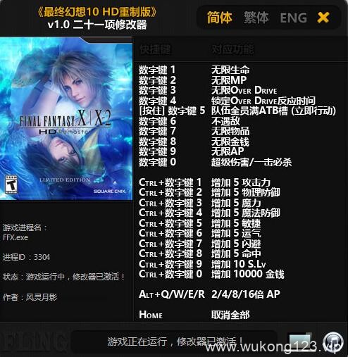 steam开风灵月影会封号吗 steam开风灵月影会不会封号