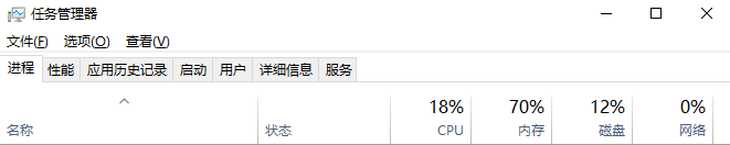 黑神话悟空3070ti掉帧严重怎么办 黑神话悟空3070ti掉帧严重解决方法