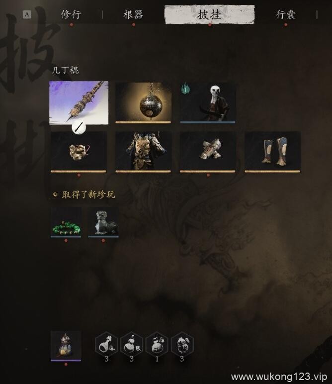 黑神话悟空小黄龙怎么无伤 黑神话悟空小黄龙逃课打法技巧