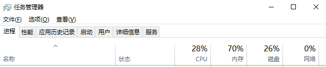 黑神话悟空4090掉帧怎么办 黑神话悟空4090掉帧解决方法