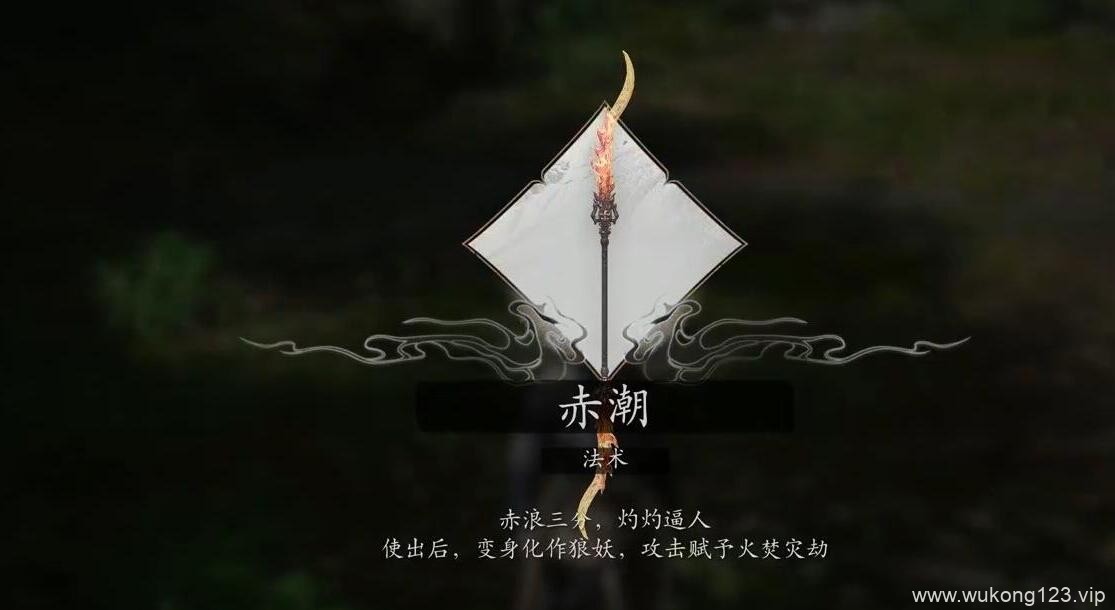 黑神话悟空广智救我是什么梗 黑神话悟空广智救我梗介绍