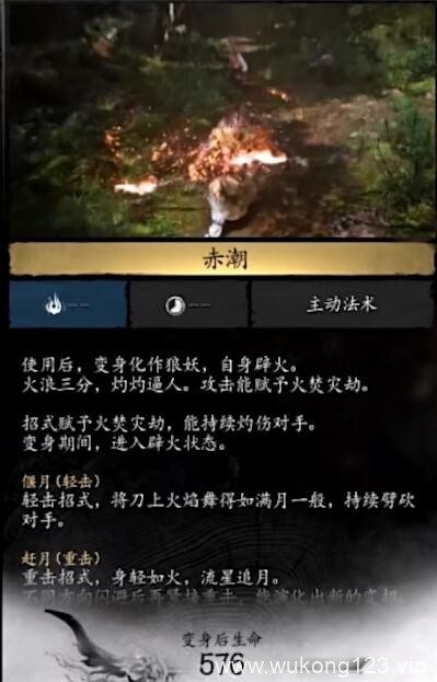 黑神话悟空广智救我是什么梗 黑神话悟空广智救我梗介绍