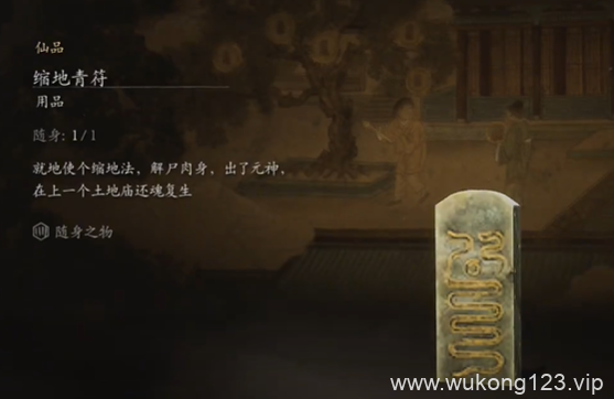 黑神话悟空盘丝岭刷级攻略