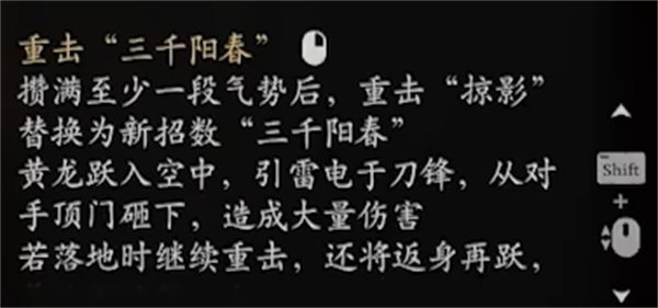 黑神话悟空小黄龙怎么用 黑神话悟空小黄龙使用教程