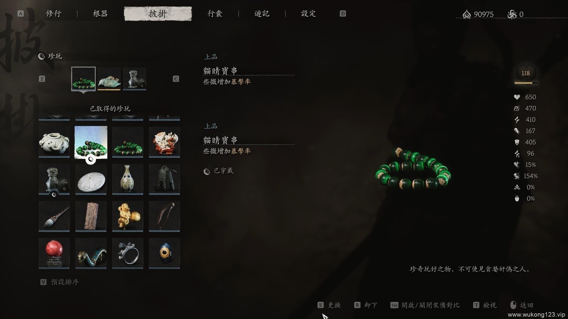黑神话悟空永冻流玩法分享 黑神话悟空永冻流配装攻略