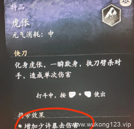 黑神话悟空昆棍蛛仙流搭配