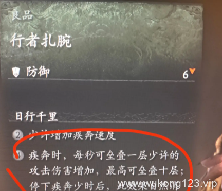 黑神话悟空昆棍蛛仙流搭配