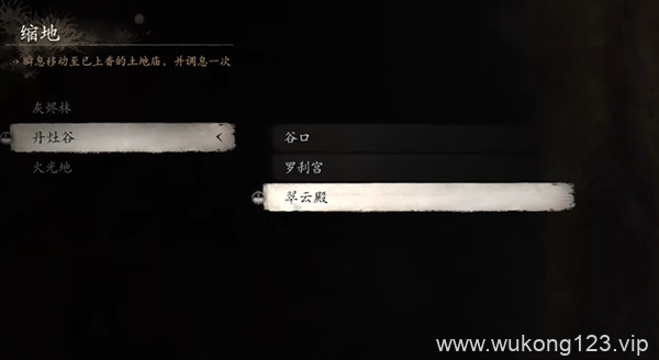 黑神话悟空中三冬虫怎么获得 黑神话悟空中三冬虫获得方法