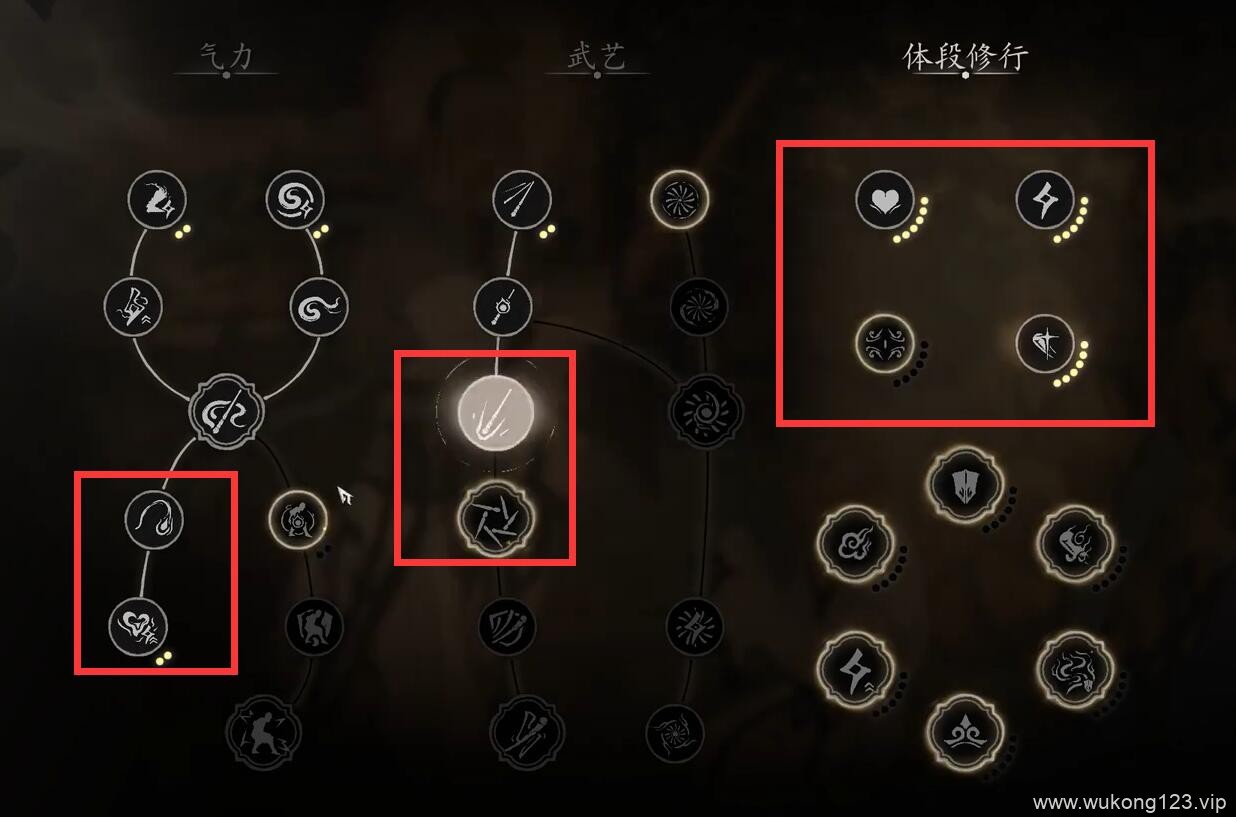 黑神话40级怎么加点 黑神话悟空40级加点选择攻略