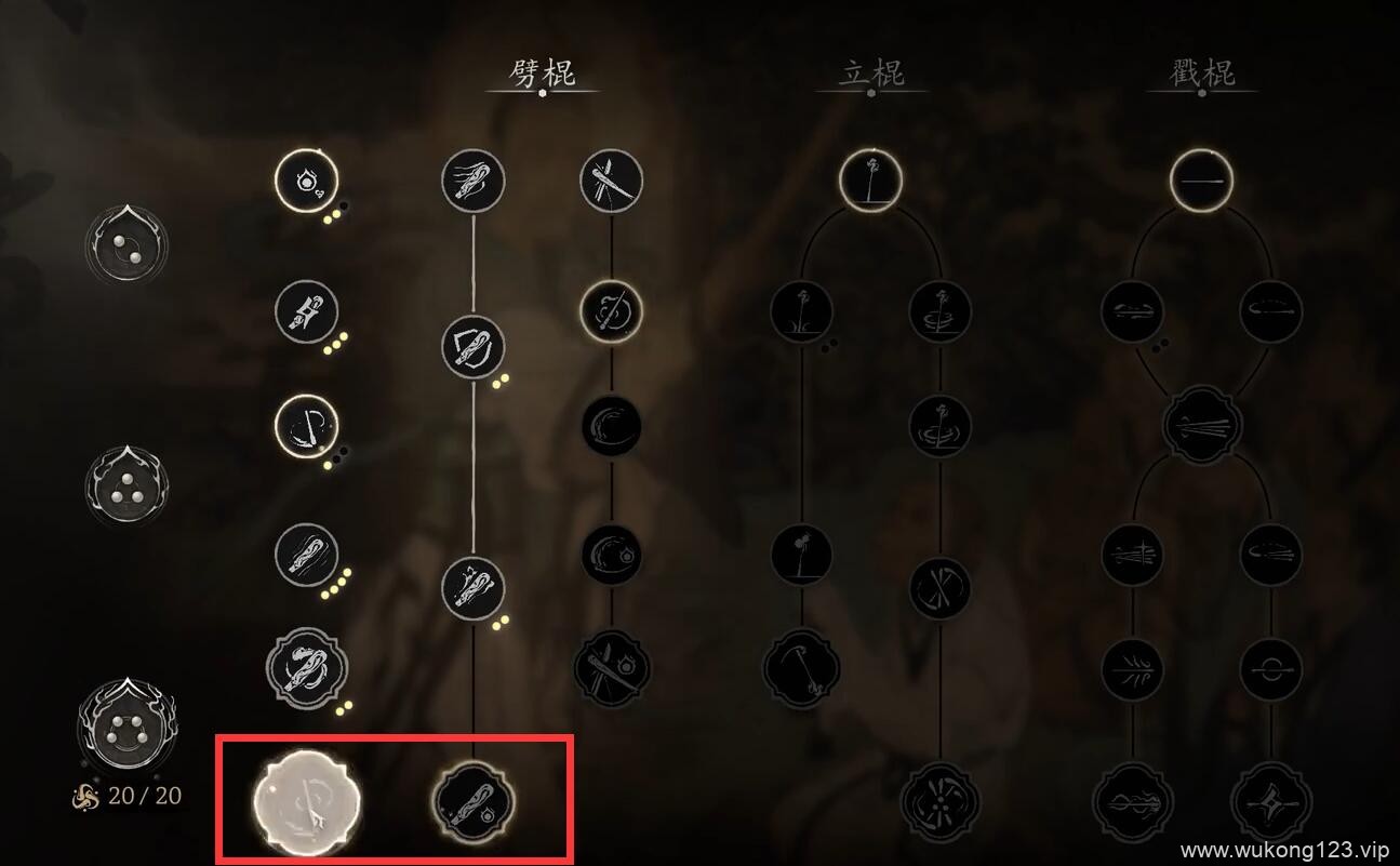 黑神话40级怎么加点 黑神话悟空40级加点选择攻略