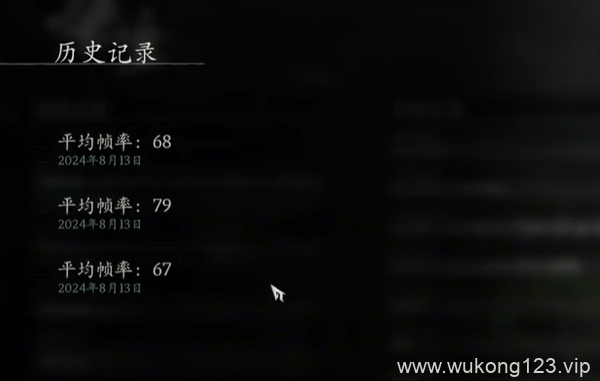 黑神话悟空0帧怎么调画质 黑神话悟空0帧调画质说明