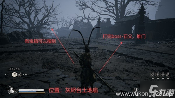 《黑神话悟空》第五章全收集跑图路线推荐