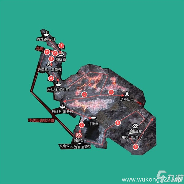 《黑神话悟空》第五章全收集跑图路线推荐