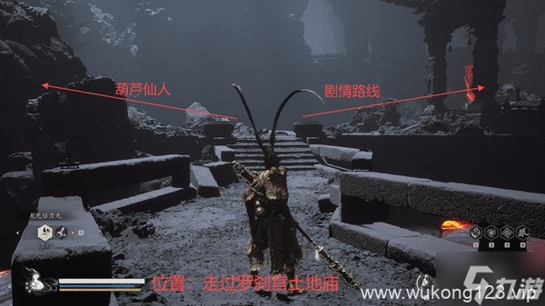 《黑神话悟空》第五章全收集跑图路线推荐