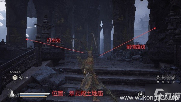 《黑神话悟空》第五章全收集跑图路线推荐