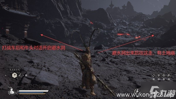 《黑神话悟空》第五章全收集跑图路线推荐
