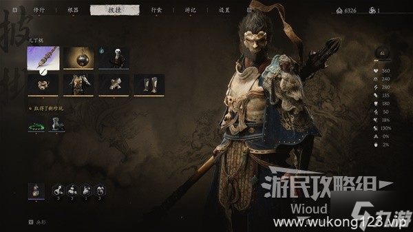 《黑神话悟空》小黄龙打法教程 小黄龙怎么打