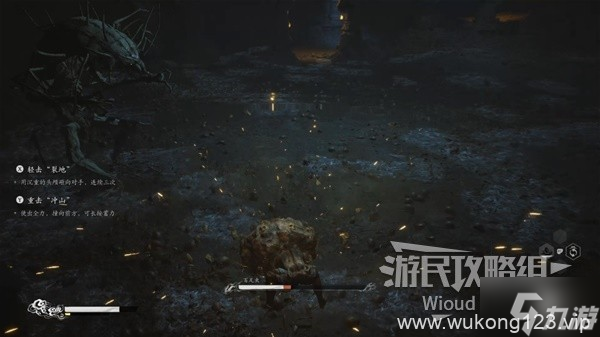 《黑神话悟空》百足虫打法教程 百足虫怎么打
