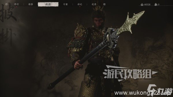《黑神话悟空》三尖两刃枪获取方法 三尖两刃枪怎么获取