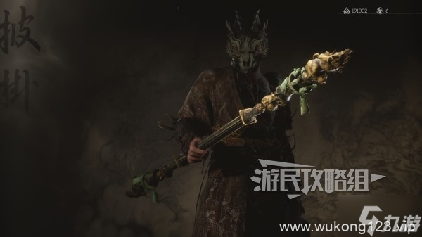 《黑神话悟空》兽棍金睛获取方法 兽棍金睛怎么获取