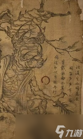 《黑神话 悟空》百足虫的影神图