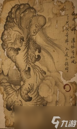 《黑神话 悟空》琴螂仙的影神图