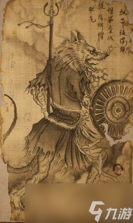 《黑神话 悟空》鼠校卫的影神图