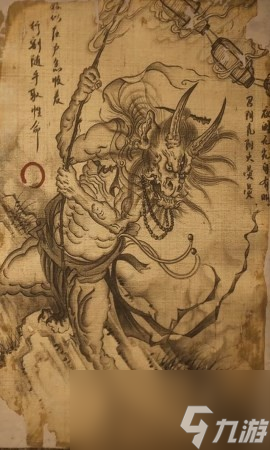 《黑神话 悟空》幽灯鬼的影神图