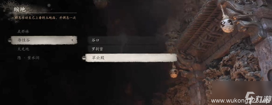 《黑神话 悟空》酒全收集大全