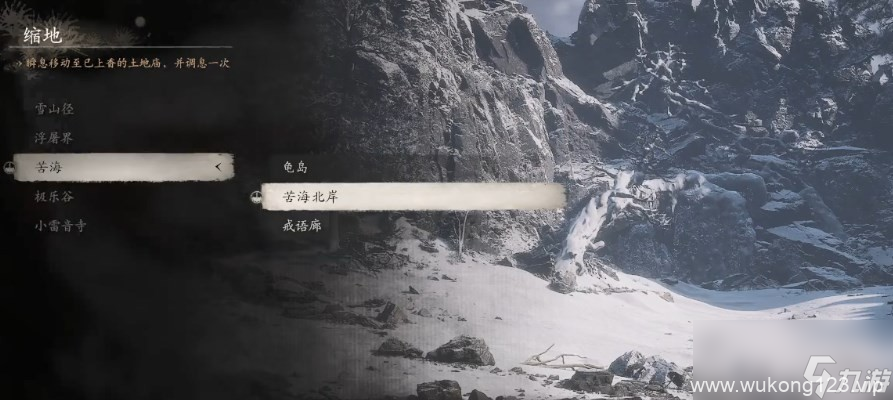 《黑神话 悟空》酒全收集大全