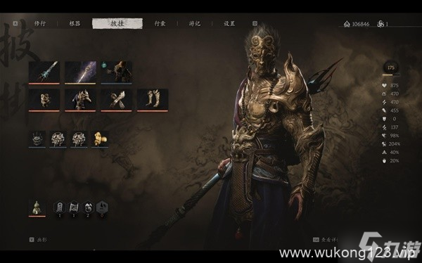 《黑神话悟空》隐定秒杀流配装加点推荐