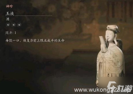 《黑神话悟空》全酒品强度评析与获取教程