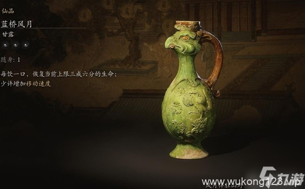 《黑神话悟空》全酒品强度评析与获取教程