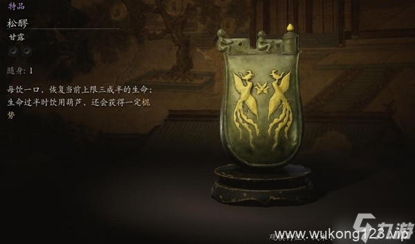 《黑神话悟空》全酒品强度评析与获取教程