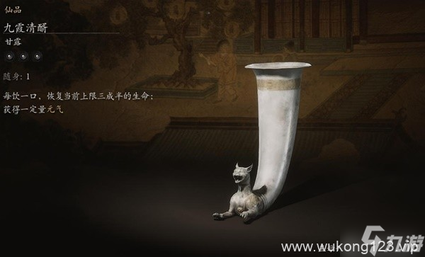 《黑神话悟空》全酒品强度评析与获取教程