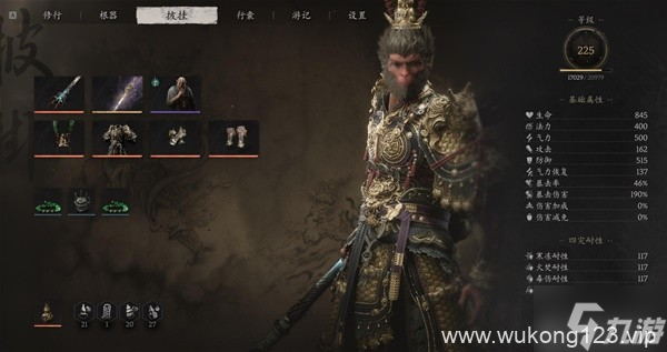 《黑神话悟空》暴击率提升途径整理 黑神话悟空怎么提升暴击率