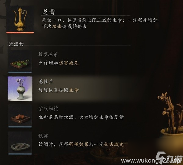 《黑神话悟空》高周目挑战配装与打法指南