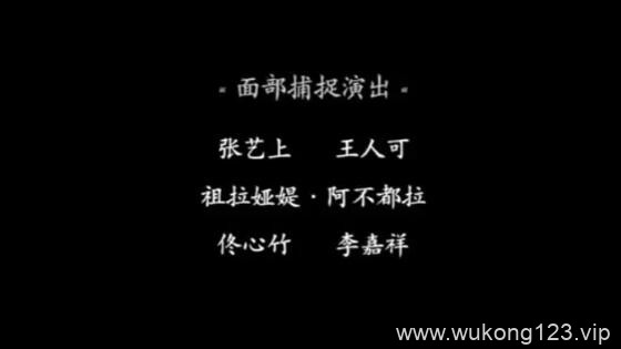 黑神话悟空全角色脸模一览表