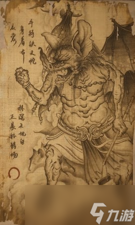 《黑神话 悟空》青蝠的影神图