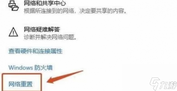 《黑神话悟空》买不了解决方法