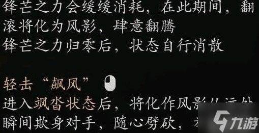 《黑神话悟空》全变身获取及优缺点解析