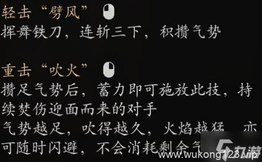 《黑神话悟空》全变身获取及优缺点解析