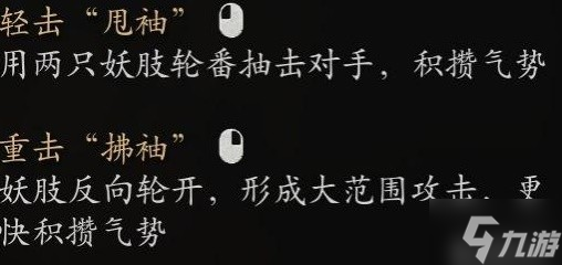 《黑神话悟空》全变身获取及优缺点解析