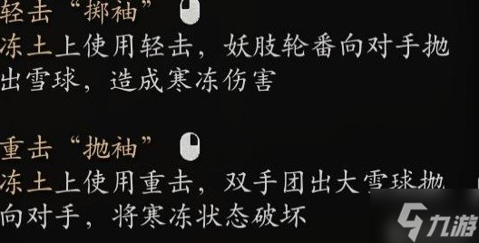 《黑神话悟空》全变身获取及优缺点解析