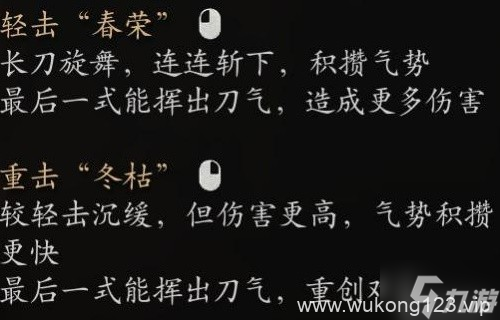 《黑神话悟空》全变身获取及优缺点解析