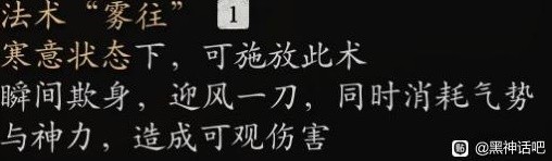 《黑神话悟空》全变身获取及优缺点解析