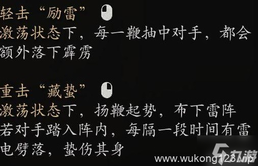 《黑神话悟空》全变身获取及优缺点解析